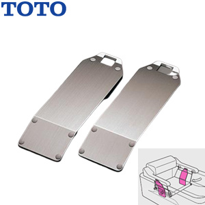 EWB200R｜TOTOトランスファーボード[樹脂タイプ][介護用品]△