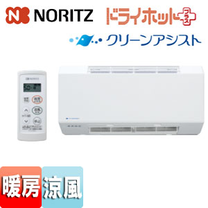 FR-3102WNS｜ノーリツ浴室暖房機[温水式][壁掛型]