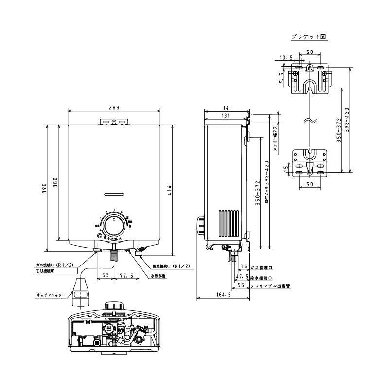 PH-5BNK｜パロマ｜ガス瞬間湯沸かし器[小型湯沸器][元止式][5号][音声
