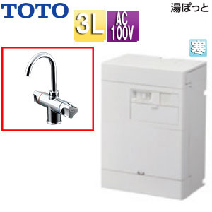 電気温水器・エコキュート 小型電気温水器 手洗い器用 | 住設ドットコム