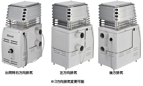 RF-121BT3 LPG｜リンナイガスふろがま[タイマー付リモコン付属][屋外