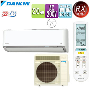 F63ZTRXP-W+R63ZRXP｜ダイキンルームエアコン[RXシリーズ][200V]