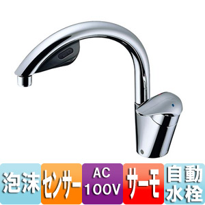 TEK34UPAS｜TOTO○キッチン用蛇口 アクアオート[台][自動水栓]