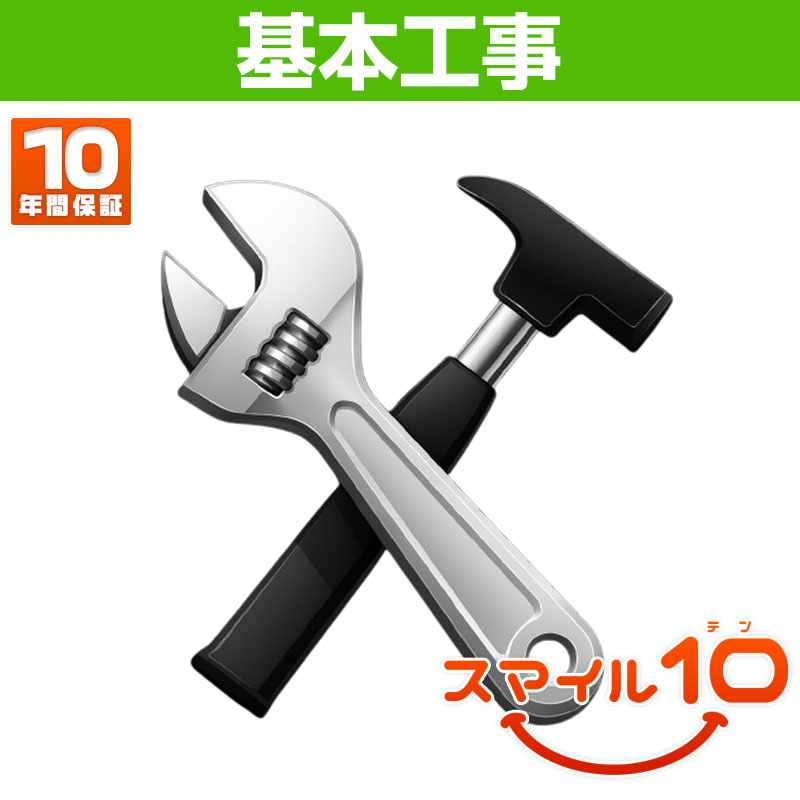 RF-121BT3 13A｜リンナイガスふろがま[タイマー付リモコン付属][屋外