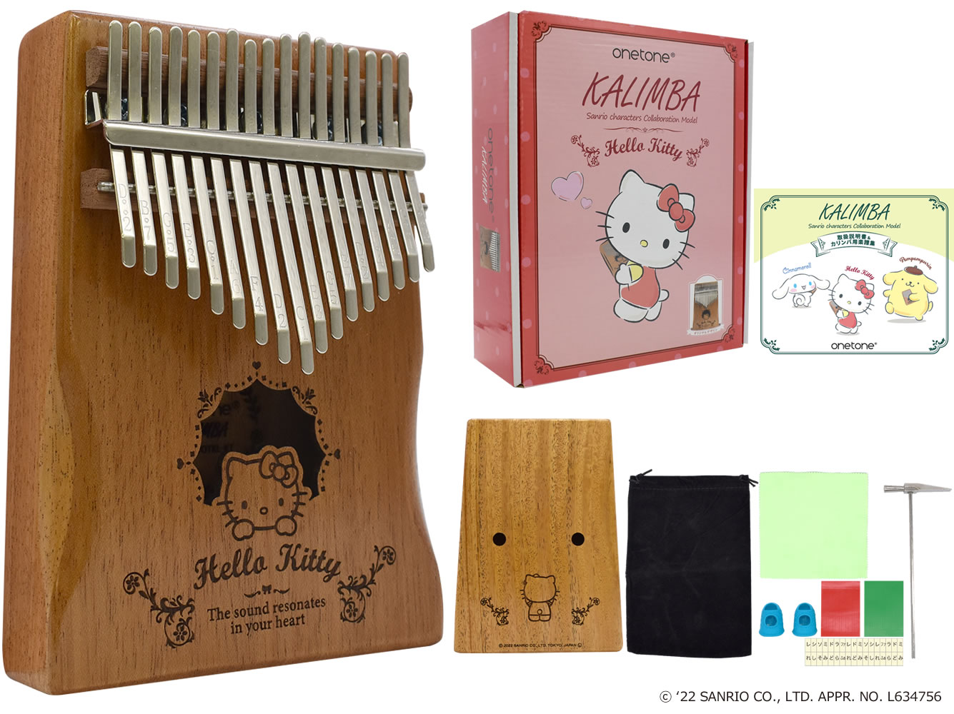 新製品情報 | 株式会社キョーリツコーポレーション