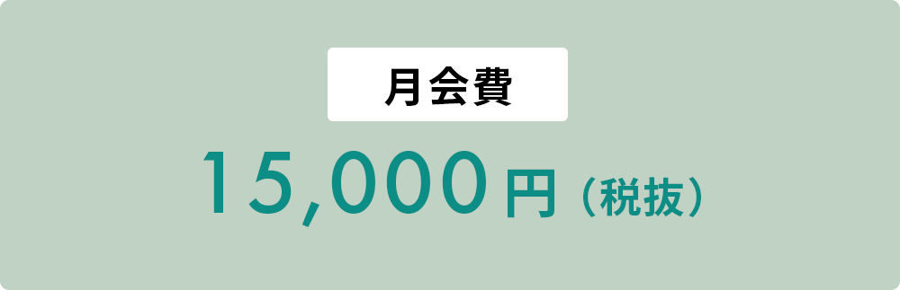 顧問先への【経営計画書】導入支援と超活用法