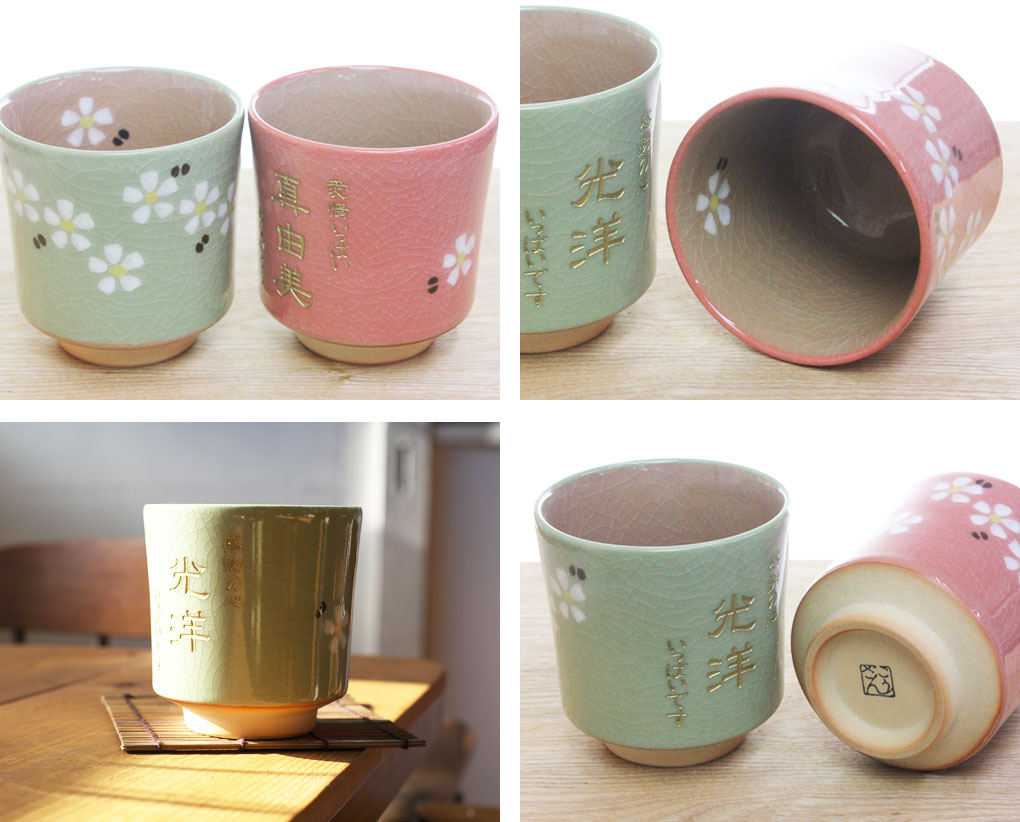 オリジナル湯呑み 美濃焼 お花柄 [手描き・オリジナルデザイン