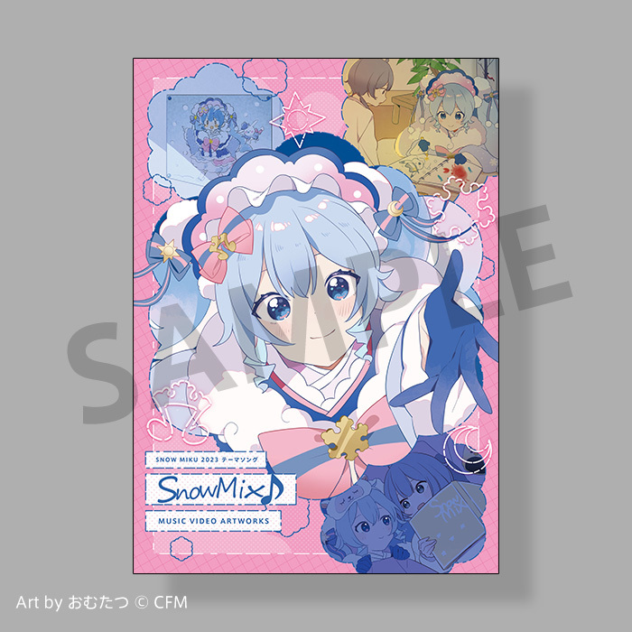 幽天のファンタジア feat. 初音ミク | KARENT