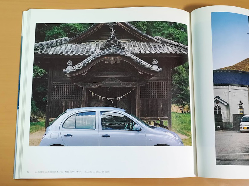 ありのままを撮る: 写真家 吉村和敏のブログ Photographer KAZUTOSHI