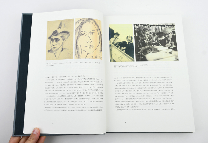 カフカ素描集 Franz Kafka Die Zeichnungen｜恵文社一乗寺店