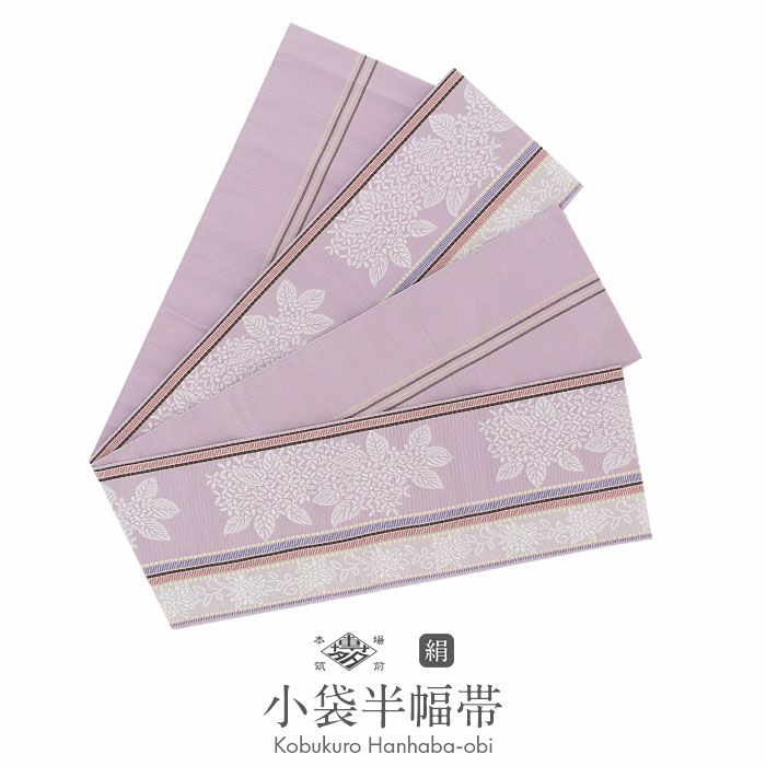 博多帯 半幅帯 本場筑前博多織 協和織工場 ＜紫／丸菊＞ 日本製 正絹