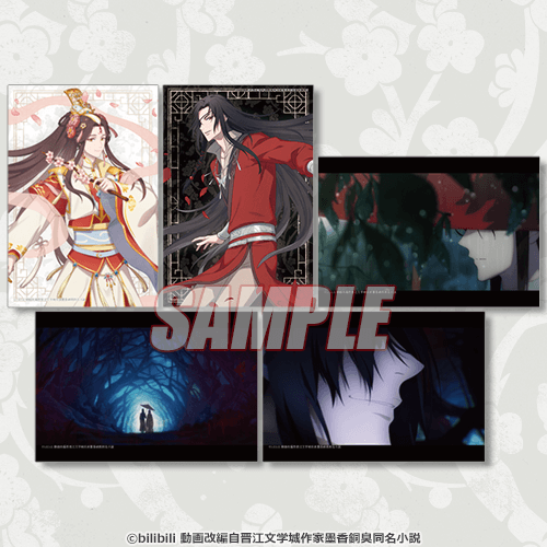 天官賜福 オンラインくじ | くじ引き堂