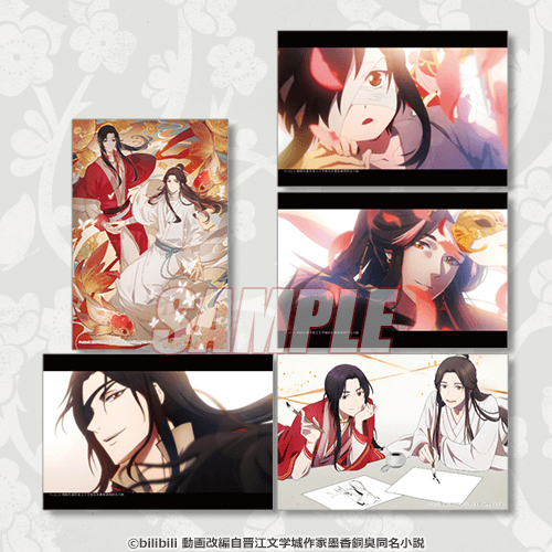 天官賜福 オンラインくじ E賞イラストカード5枚セット 全種 天官賜福