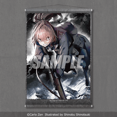 幼女戦記」オンラインくじ【再販】 | くじ引き堂