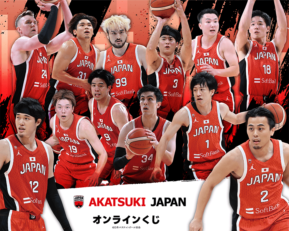 AKATSUKI JAPAN」オンラインくじ | くじ引き堂