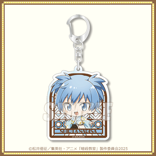 暗殺教室」オンラインくじ | くじ引き堂