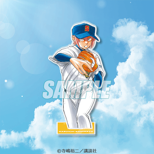 ダイヤのA actⅡ オンラインくじ | くじ引き堂