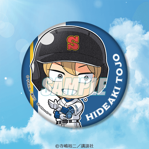 ダイヤのA actⅡ オンラインくじ | くじ引き堂