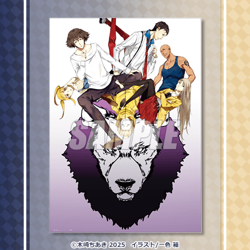 博多豚骨ラーメンズ』オンラインくじ | くじ引き堂