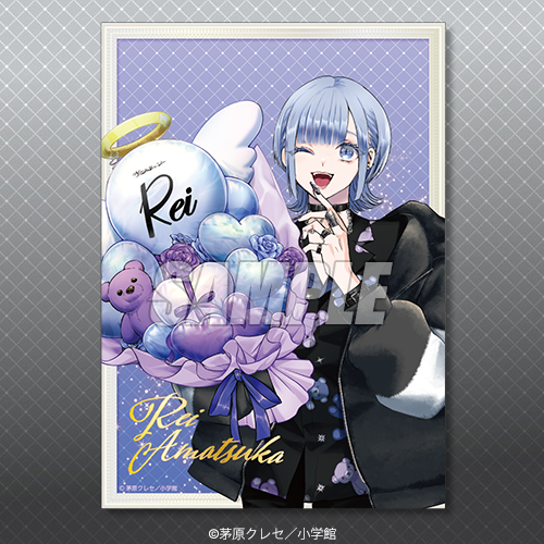 星屑の王子様」オンラインくじ | くじ引き堂