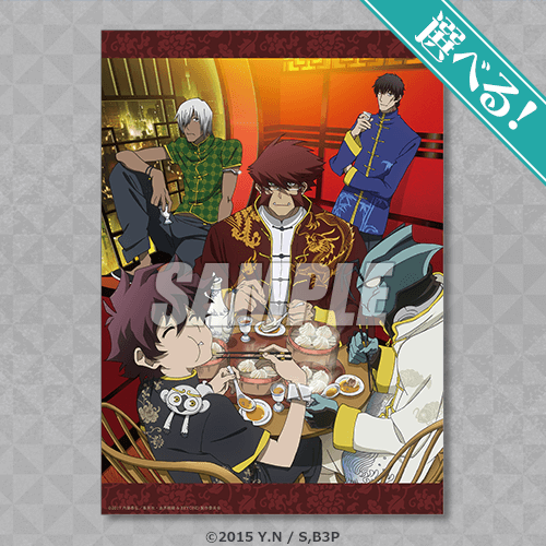 血界戦線」オンラインくじ | くじ引き堂