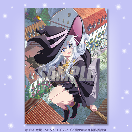 魔女の旅々 イレイナ Happy Birthday 2024 オンラインくじ | くじ引き堂