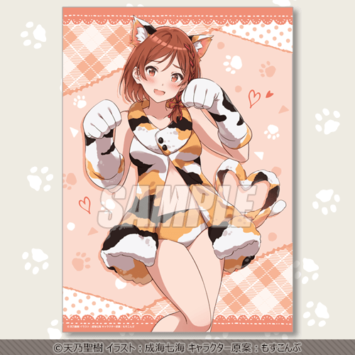 MF文庫J にゃんにゃんにゃんフェアくじ | くじ引き堂