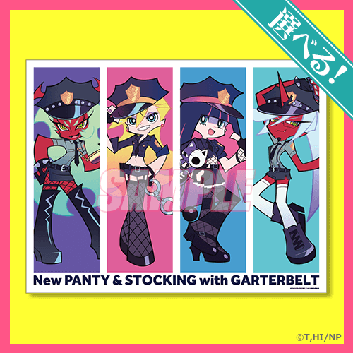 New PANTY ＆ STOCKING with GARTERBELT」オンラインくじ アメリカン