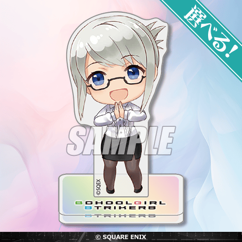 スクールガールストライカーズ 10周年記念オンラインくじ | くじ引き堂