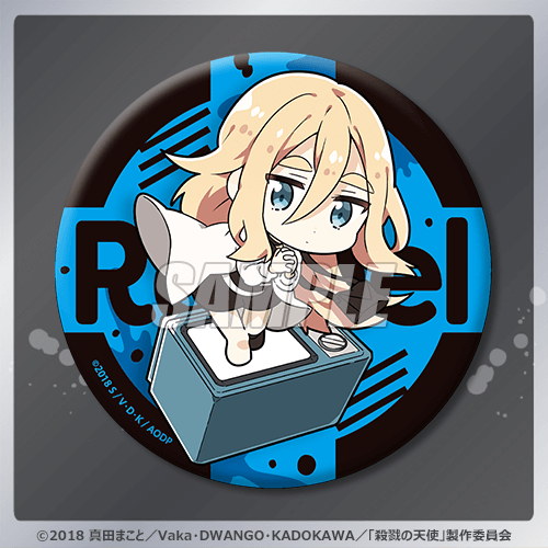 殺戮の天使 レイチェル アニメ5周年記念くじ 缶バッジ くじ引き堂 ①