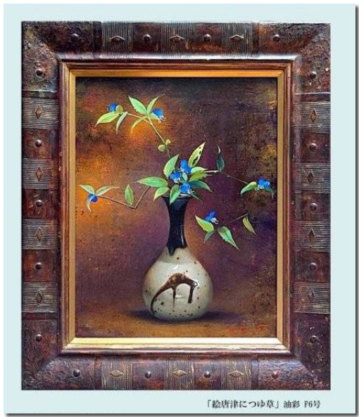 九鬼三郎オフィシャルウェブサイト