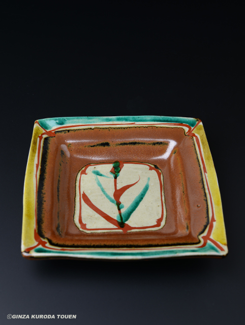 濱田庄司 柿釉赤繪角皿 | 銀座 黒田陶苑