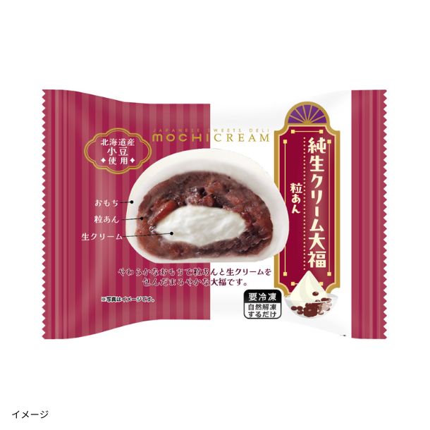 モチクリーム「純生クリーム大福（粒あん）」のお得通販｜Kuradashi