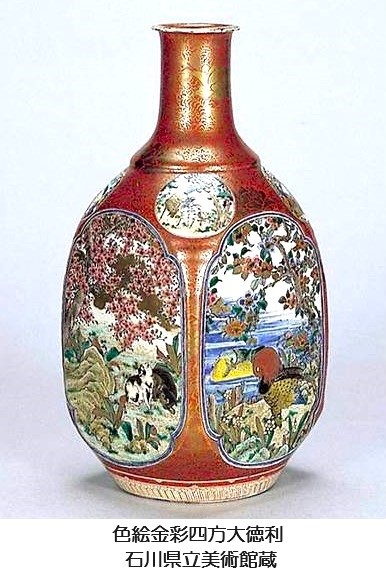 産業九谷の基盤を築いた九谷庄三 | 九谷焼をもっと知る！