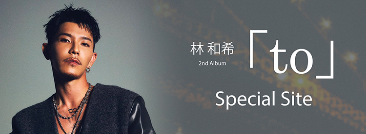 LDH Records OFFICIAL SITE