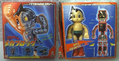 タカラ 鉄腕アトム・メカブロック