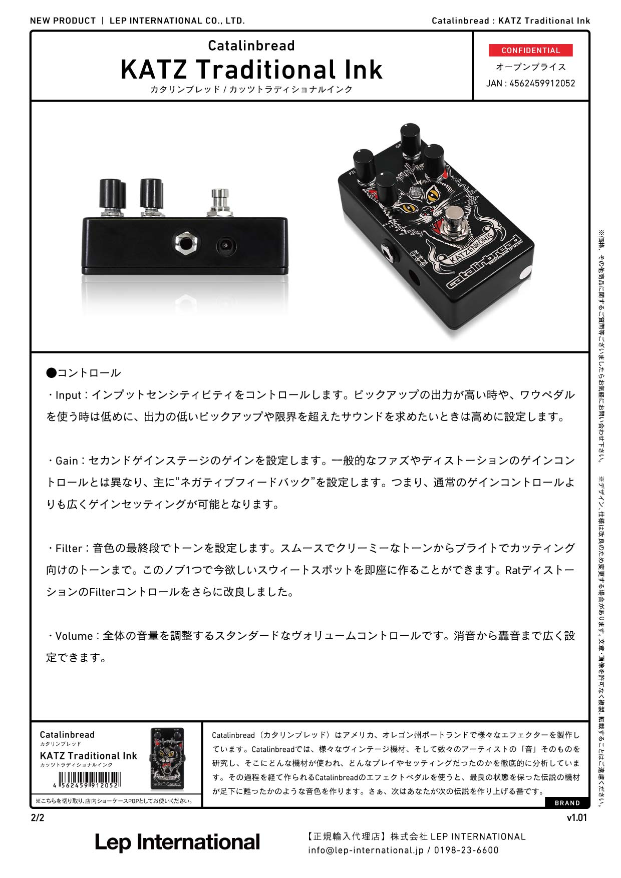 Catalinbread - KATZ Traditional Ink – LEP INTERNATIONAL