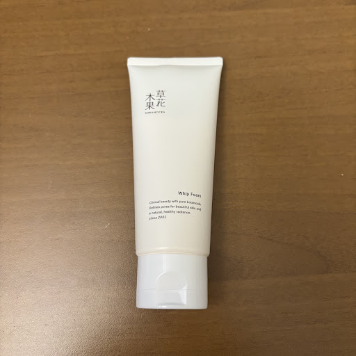 草花木果 マスクジェル エンリッチ / キナリ公式ショッピングサイト