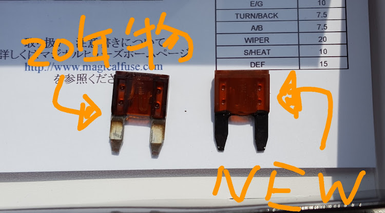 コペンのマジカルヒューズナノブラック・トルクアップ・効果あり