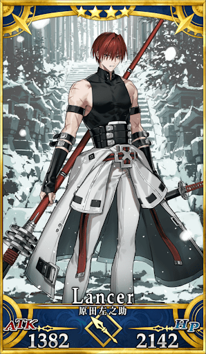 FGO】原田左之助の再臨画像とマテリアル情報 - 神ゲー攻略