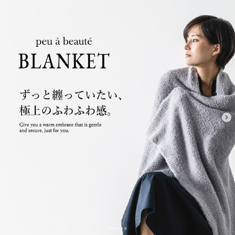 限定販売】オフィスでも、お出かけでも。光電子でぽかぽか