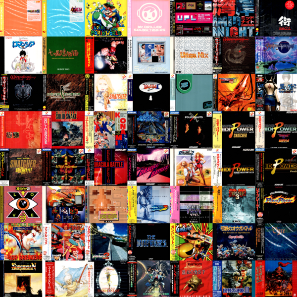 価格入り在庫リスト更新】6/7(土)ゲームサントラ廃盤CDセール