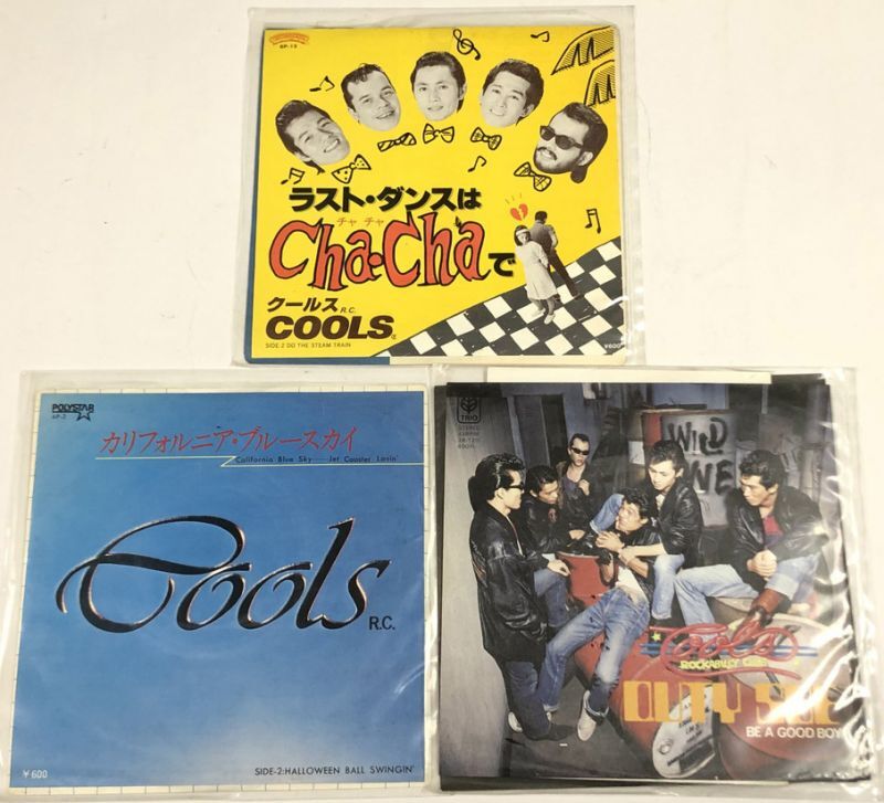 クールス COOLS シングルレコード 5枚セット - えるえるレコード