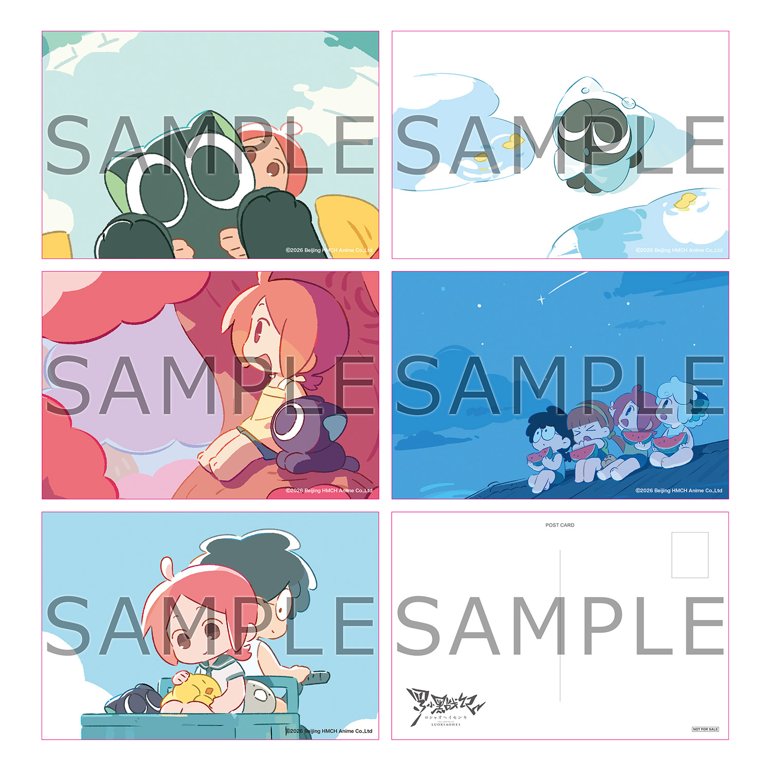 TVアニメ「羅小黒戦記」｜2025年10月5日より放送開始！