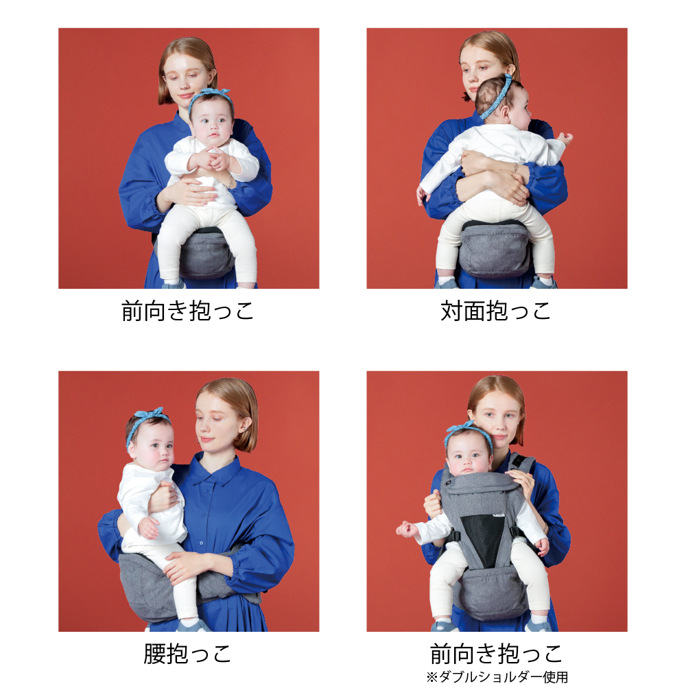 POLBAN PRIME ポルバン プライム – 抱っこ紐のラッキーインダストリーズ