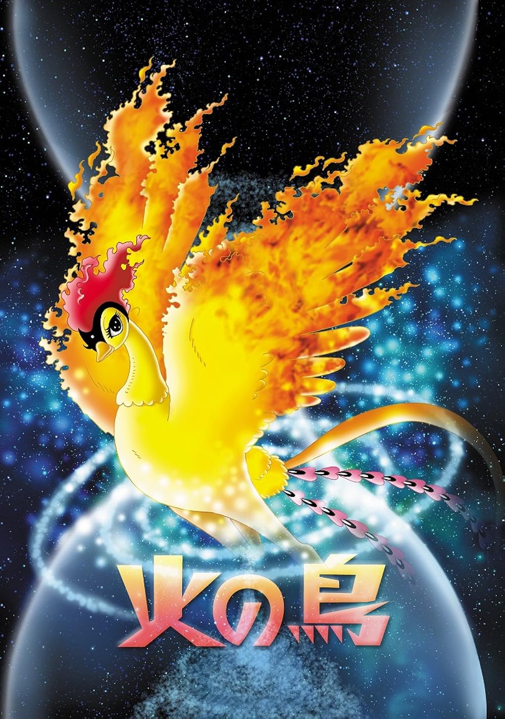 Phoenix (TV Series 2004) - IMDb