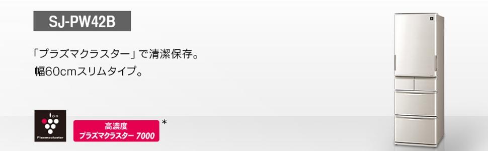 Amazon.co.jp: シャープ 冷蔵庫 どっちもドア プラズマクラスター搭載