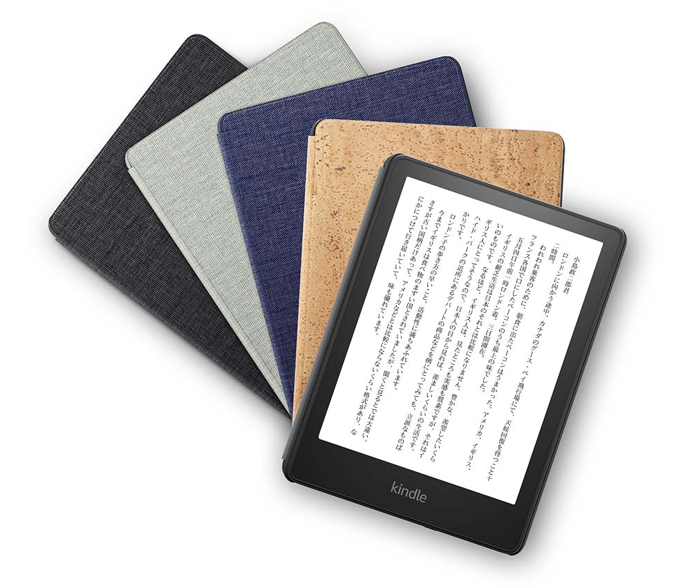 Amazon.co.jp: 【新色】Kindle Paperwhite (16GB) 6.8インチ