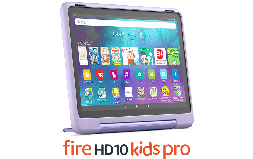 Amazon.co.jp: Amazon Fire HD 10 キッズプロ (10インチ) スマイル