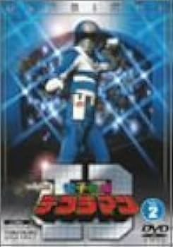 Amazon.co.jp: 電子戦隊デンジマン DVD全6巻セット : DVD